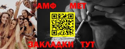молекула духа Дубна