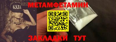 первитин Донской