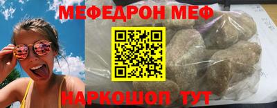 метамфетамин Донецк