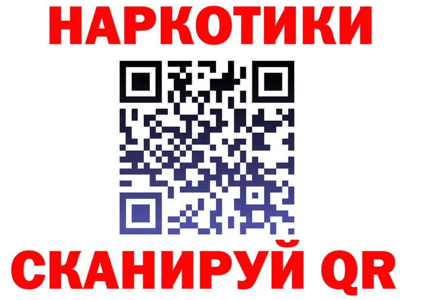 Alfa_PVP мука ТОР мориарти OMG Кинешма
