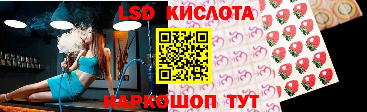 Кинешма  Лсд 25 экстази кислота  Вход с VPN  LSD-25 экстази ecstasy 