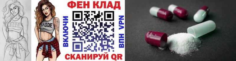 Метамфетамин мет  купить наркотик  Кинешма 