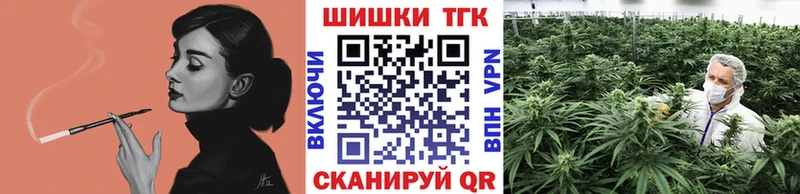 МАРИХУАНА VHQ Кинешма